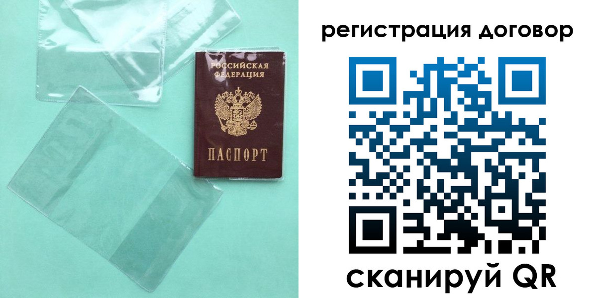 форма 3 в Хабаровске